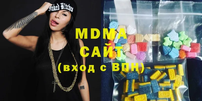 даркнет формула  гидра маркетплейс  Краснокамск  MDMA Molly 