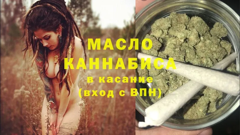 ТГК вейп с тгк  наркошоп  MEGA ссылки  Краснокамск 